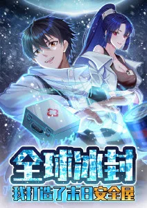 时之沙漏动漫番剧海报